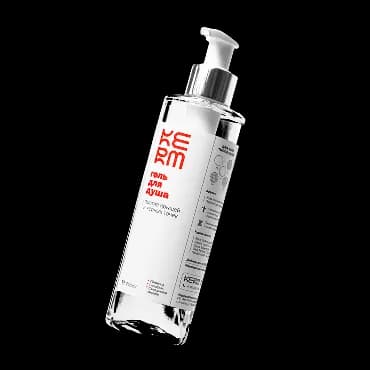KERM Cosmetics